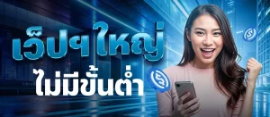 blue1688 play